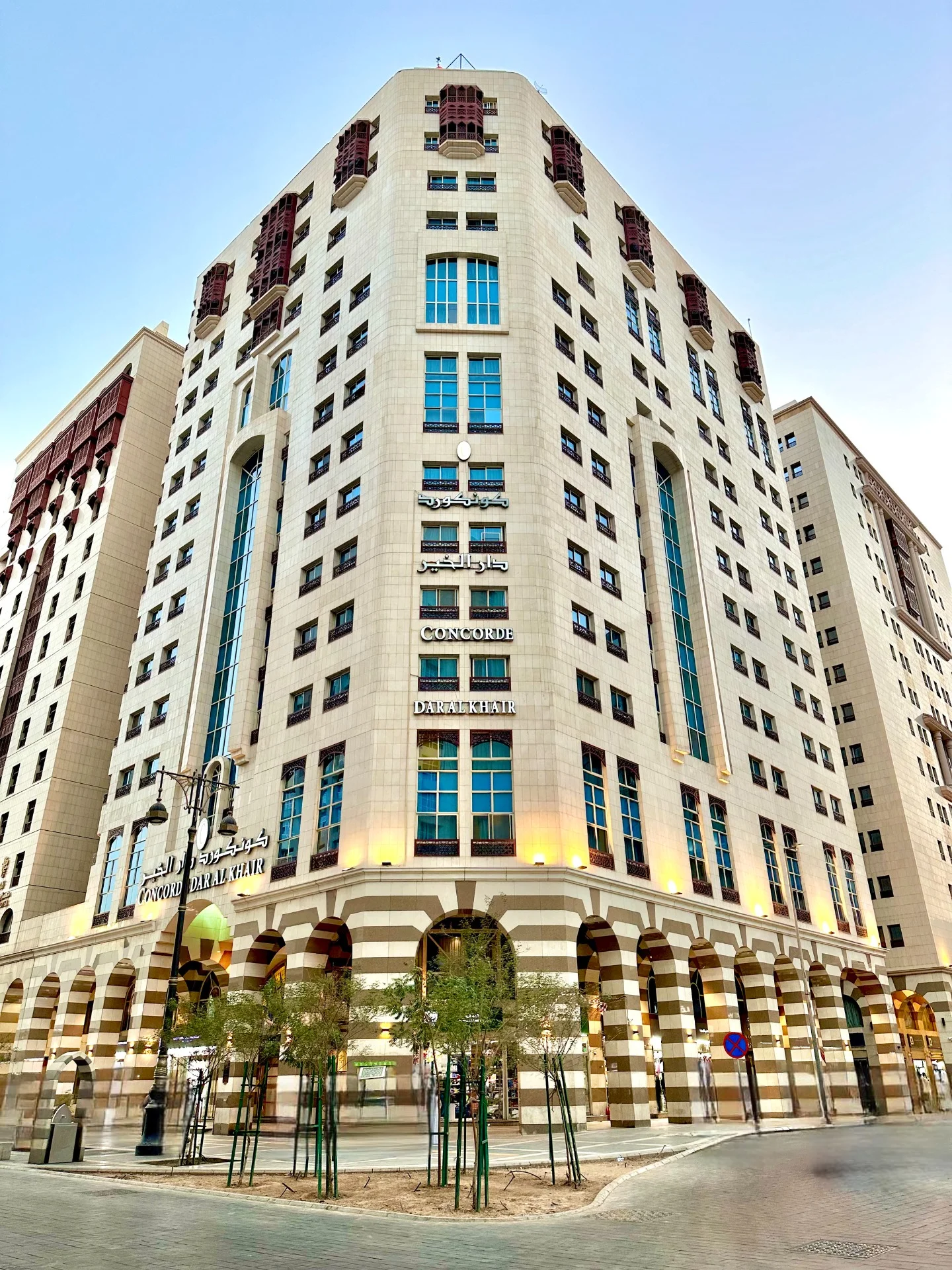 Anwar Al Madinah Mövenpick